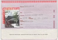 Jk Sdf, 28 февраля 1989, Донецк, id26366976