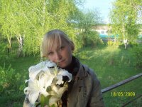 Кристина Хакимова, 18 мая 1994, Челябинск, id94214013